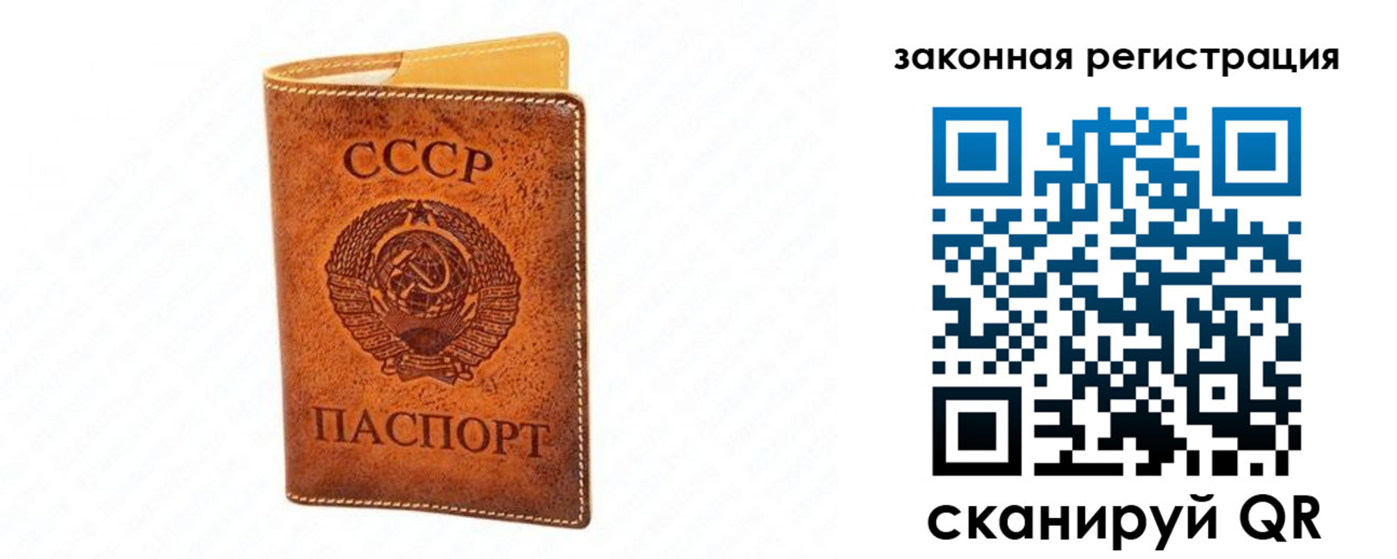 временная регистрация госуслуги в Губкинском