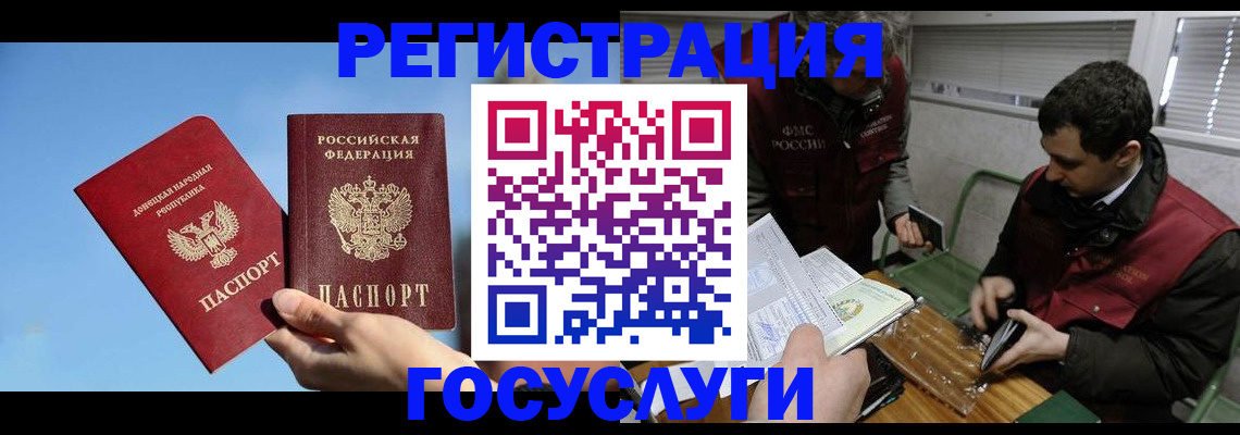 найти адрес прописки в Губкинском