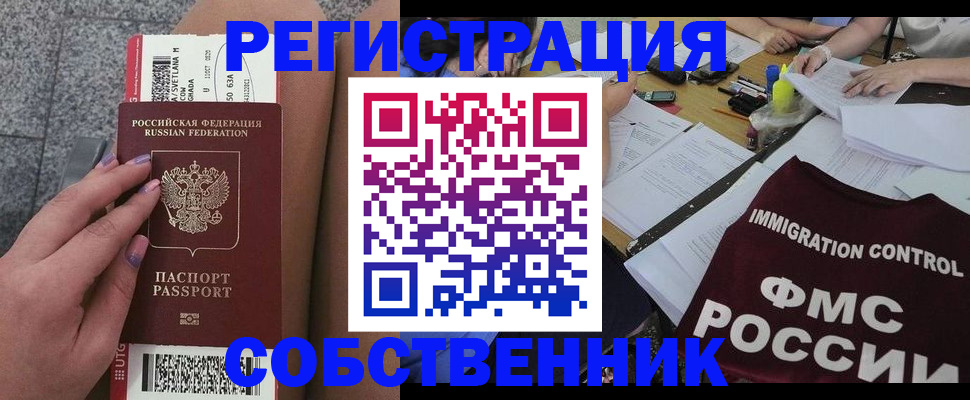 найти адрес прописки в Губкинском