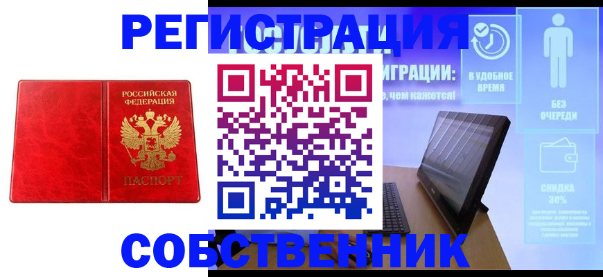 регистрация для дет. сада в Губкинском